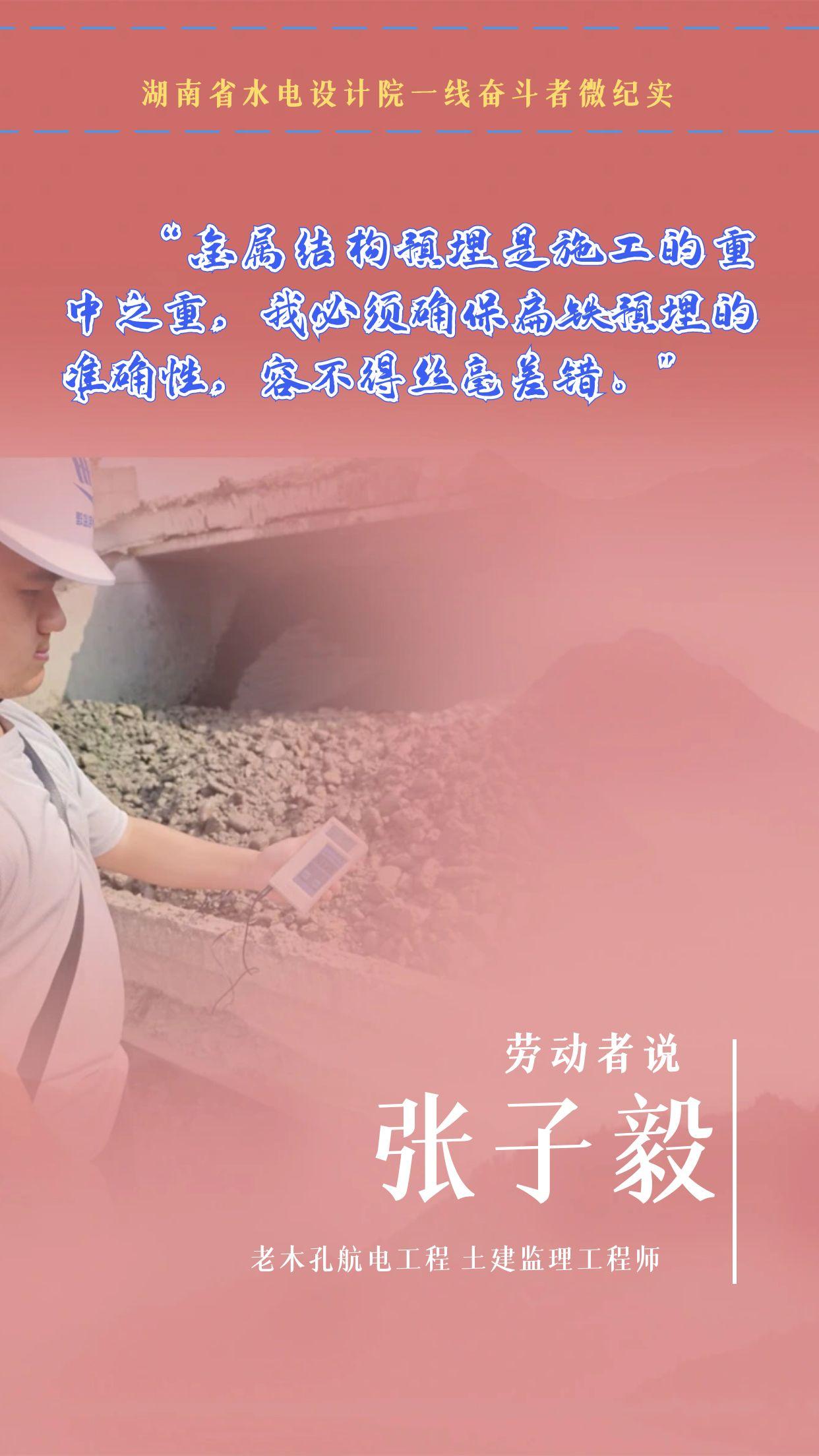 图怪兽_五一劳动节致敬劳动者摄影图海报 (9).jpg