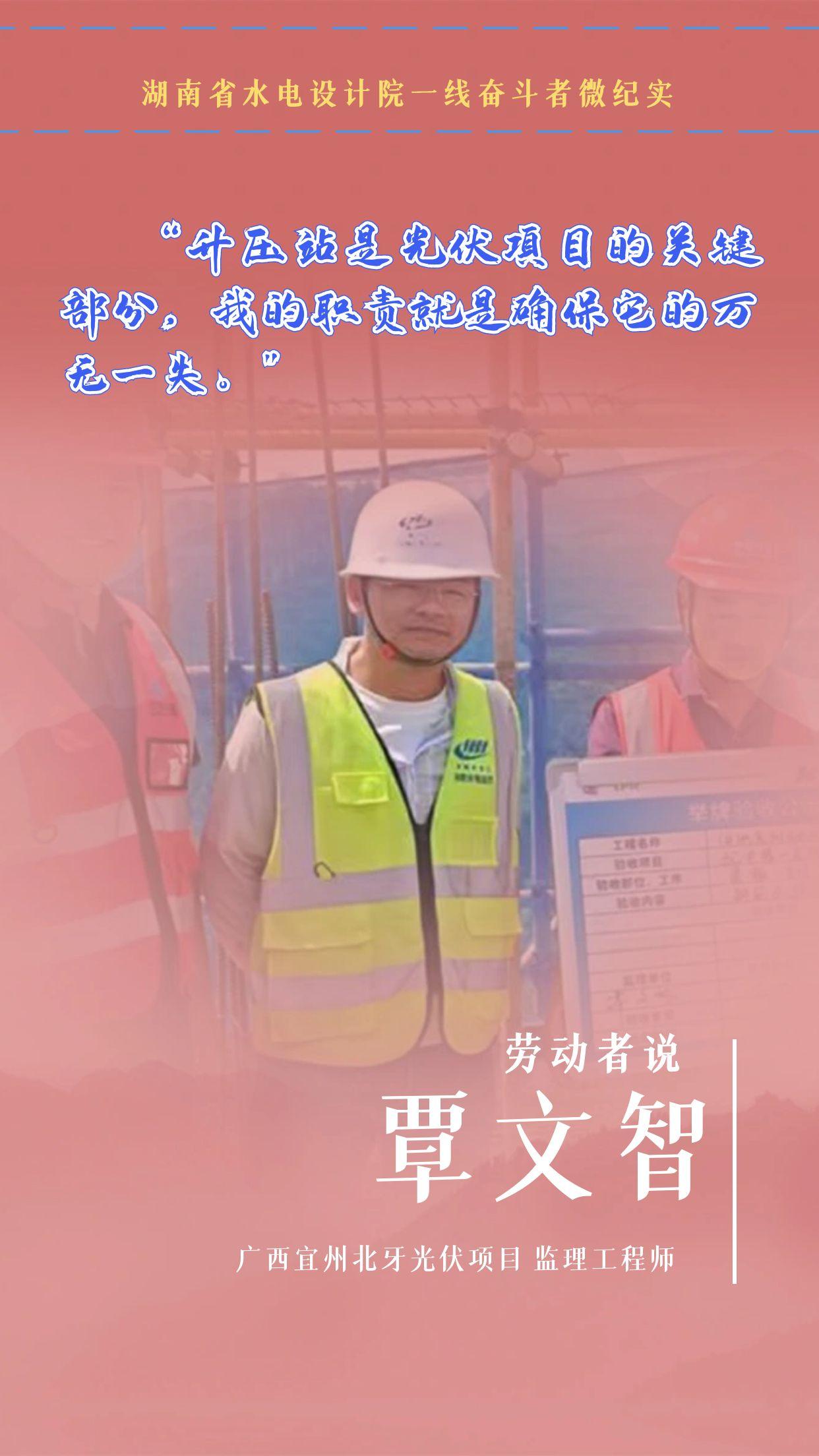 图怪兽_五一劳动节致敬劳动者摄影图海报 (11).jpg