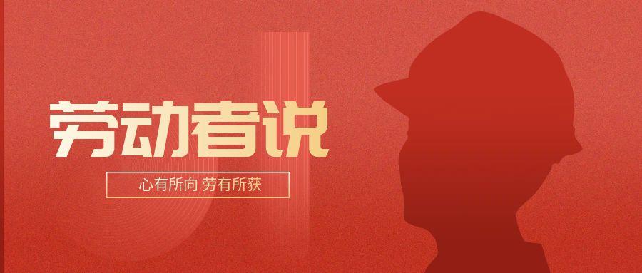 图怪兽_五一劳动节公众号首图 (1).jpg