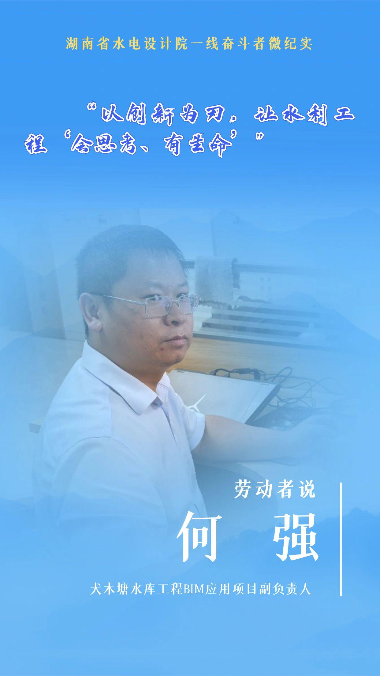图怪兽_五一劳动节致敬劳动者摄影图海报 (14).jpg