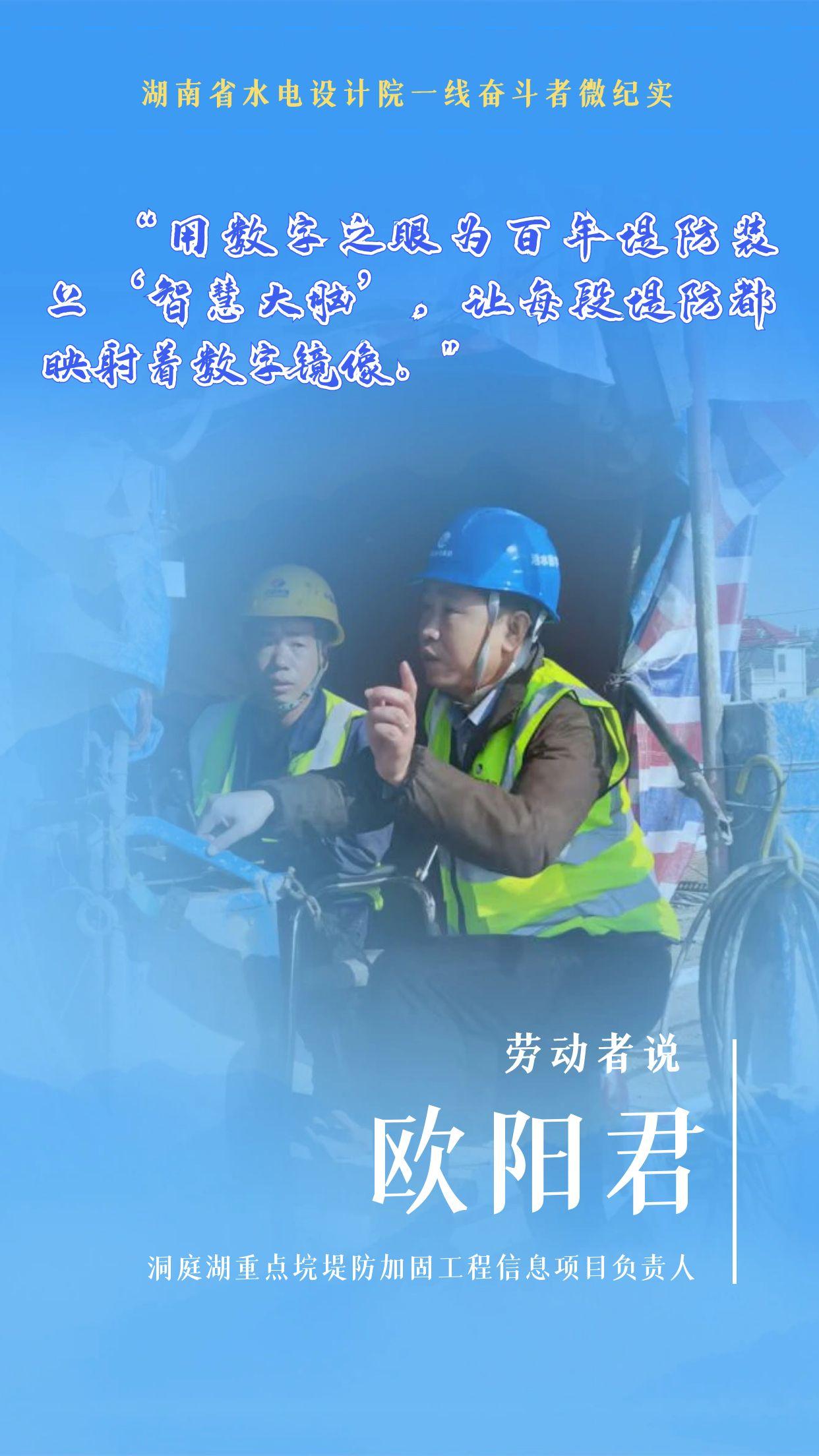 图怪兽_五一劳动节致敬劳动者摄影图海报 (5).jpg