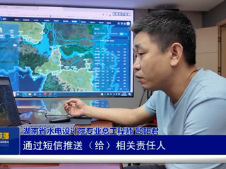 联播视频 | 洞庭湖区重点垸堤防加固工程迎战主汛期 “数字堤防”筑牢“防汛墙”