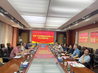 广东省水利电力设计院领导到访我院