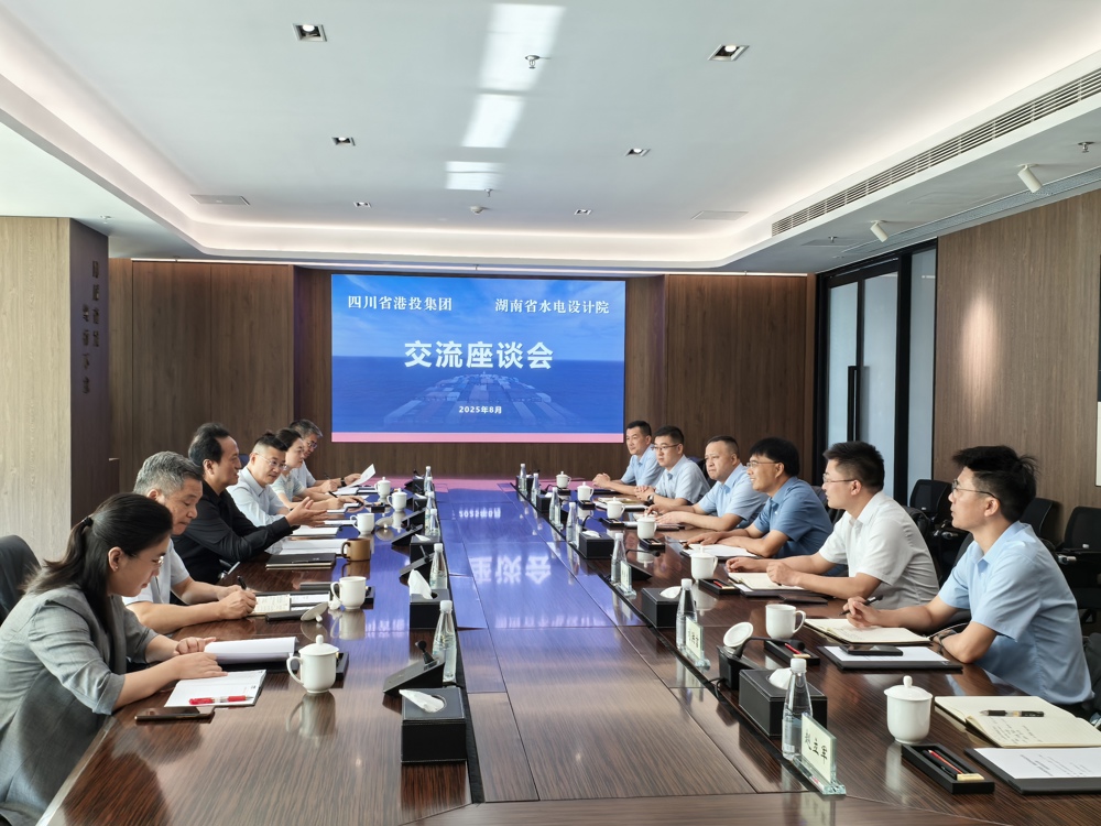 周新章拜访四川省港航投资集团有限责任公司